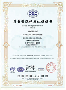 ISO14001